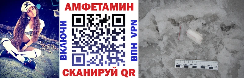 Амфетамин 97%  Армавир 