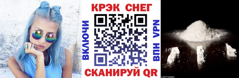 mega ONION  Армавир  Кокаин Перу  купить наркотик 