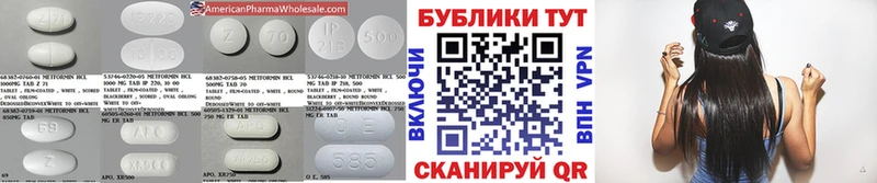 как найти закладки Армавир Ecstasy таблы