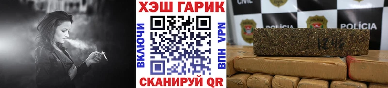 ГАШИШ гарик  Армавир 