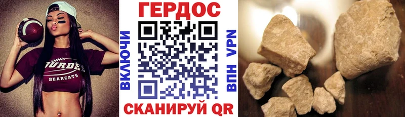 Героин афганец  Армавир 