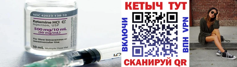 mega зеркало  закладки  Армавир  Кетамин VHQ 