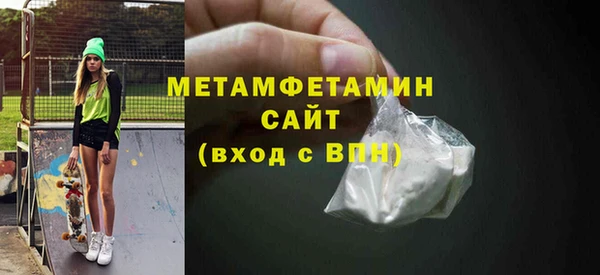 бошки Верхнеуральск