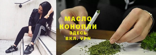 бошки Верхнеуральск