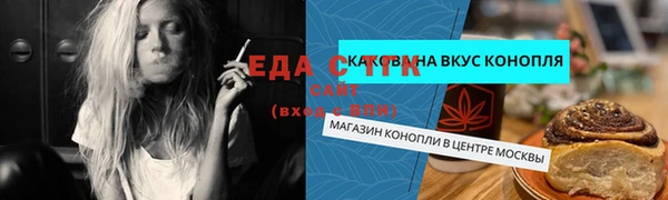 mdpv Верхний Тагил