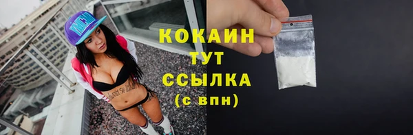 бошки Верхнеуральск
