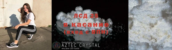 бошки Верхнеуральск