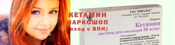 бошки Верхнеуральск