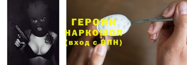 метадон Верея