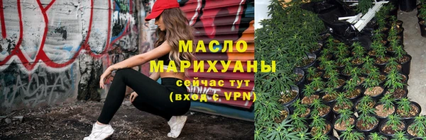 бошки Верхнеуральск