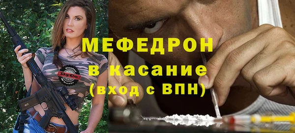 mdpv Верхний Тагил