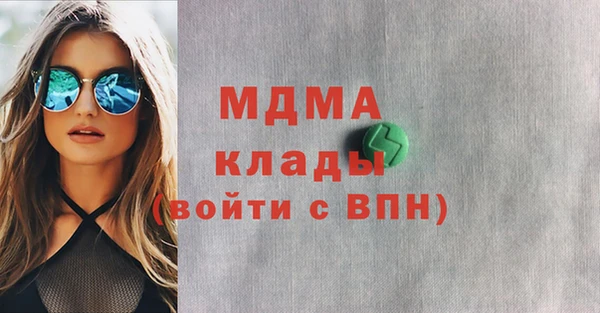 метадон Верея