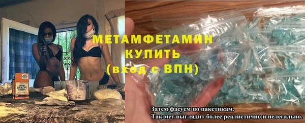 метадон Верея