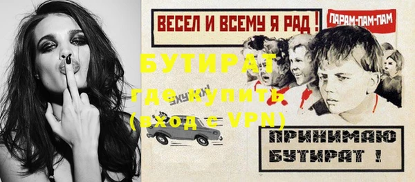 бошки Верхнеуральск