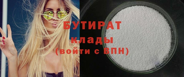 метадон Верея