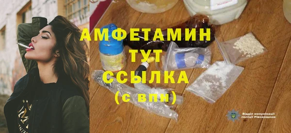 бошки Верхнеуральск