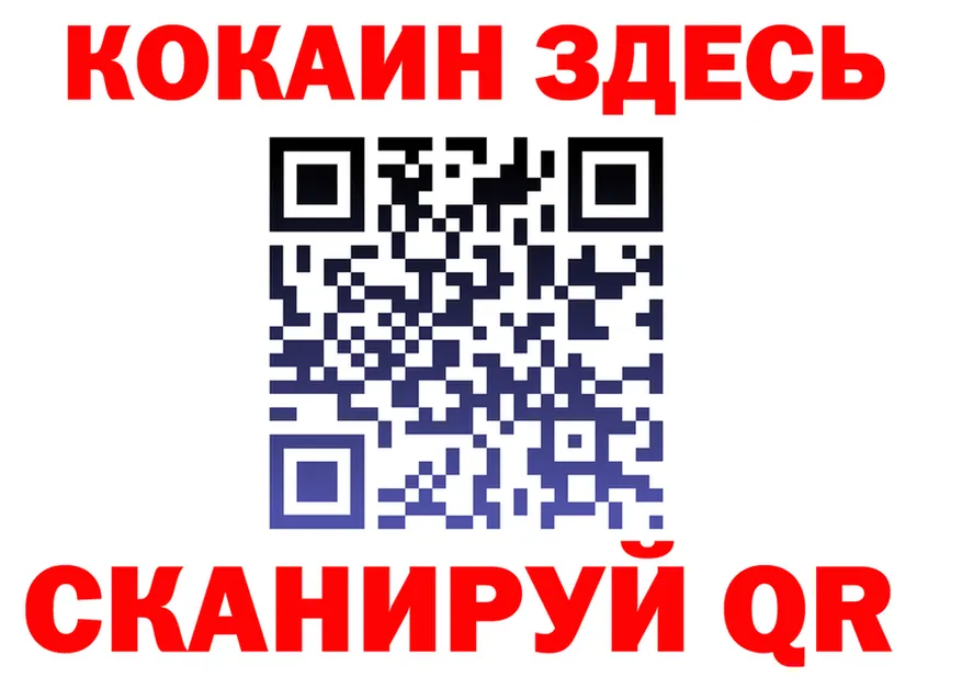 ТГК концентрат вход это МЕГА Армавир