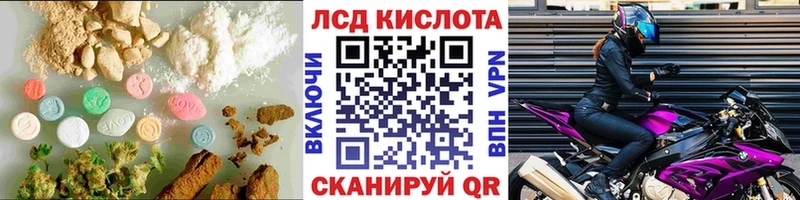 ЛСД экстази кислота Армавир