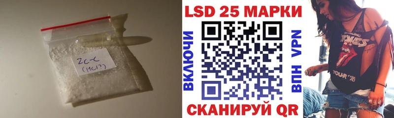 наркота  Армавир  Лсд 25 экстази кислота 