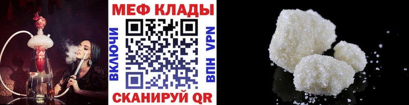 Меф мука  Армавир 