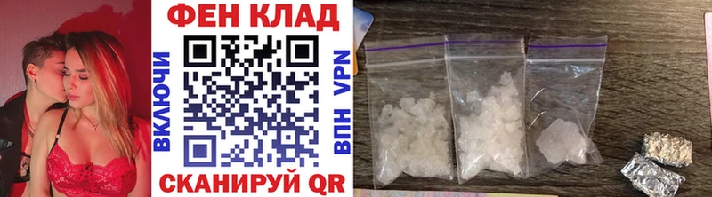 МЕТАМФЕТАМИН мет  дарк нет как зайти  Армавир 