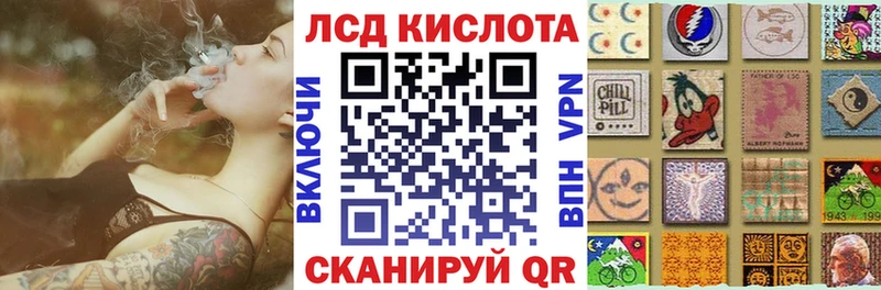 Марки NBOMe 1500мкг  Армавир 