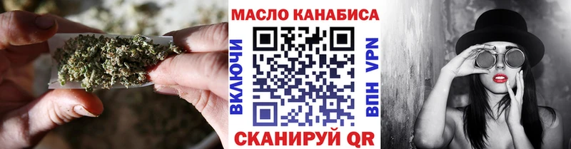 Дистиллят ТГК вейп с тгк  Армавир 