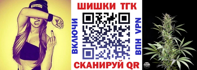 darknet телеграм  Армавир  Конопля Ganja  где можно купить  